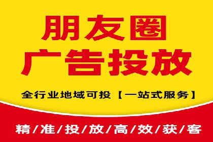 百度竞价排名实战：关键词优化与广告创意结合案例