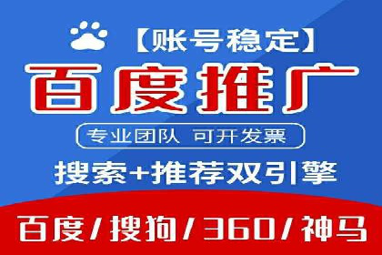 案例分享：百度SEO优化公司如何提高网站转化率