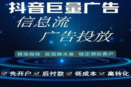 探索信息流平台：成功案例解读
