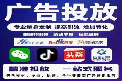 案例剖析：SEM助力企业业绩增长